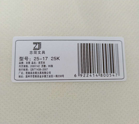 ../../../bdimages/upload1/20221209/16705555966511.png