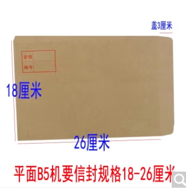 ../../../bdimages/upload1/20240510/1715327100644.png