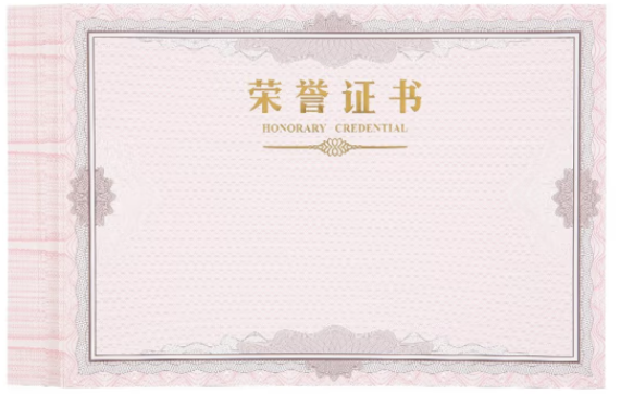 ../../../bdimages/upload1/20240912/17261295119430.png