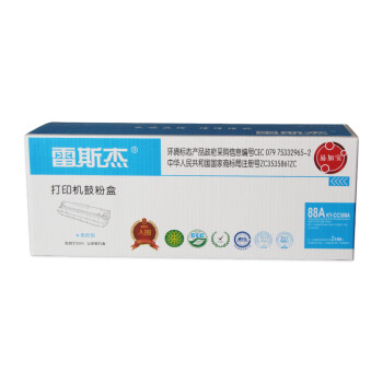 雷斯杰 KY-CC388A易加粉硒鼓