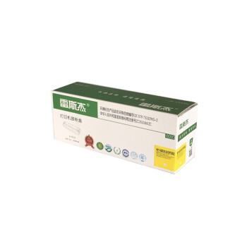 雷斯杰 硒鼓KY-CE312A黄