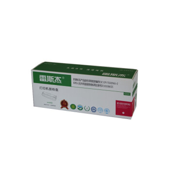 雷斯杰硒鼓 KY-CE313A粉