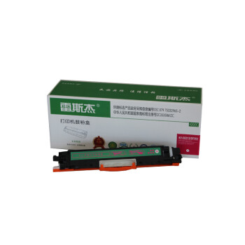 雷斯杰硒鼓 KY-CE313A粉