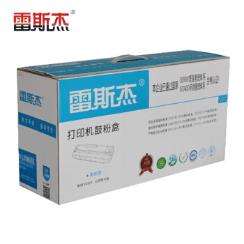 雷斯杰成像鼓 CE314A