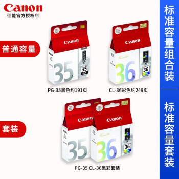 墨盒 适用于 iP100 佳能-36C彩色墨盒