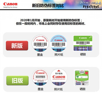 墨盒 适用于 iP100 佳能-36C彩色墨盒