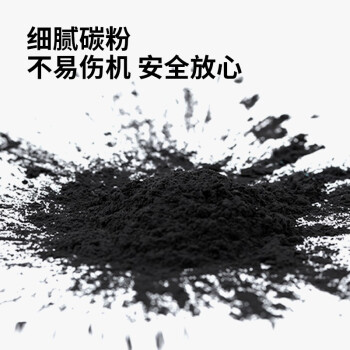 得力原装XT84Ke墨粉(