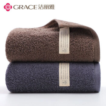 洁丽雅（Grace）新疆棉毛巾 长绒棉A类毛巾 72×34cm 