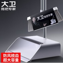 扫帚套装+神奇拧水拖把