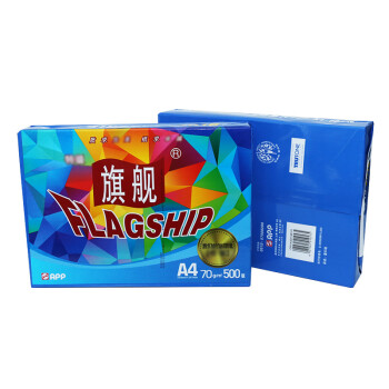 蓝旗舰（Blue FLAGSHIP） 特级蓝旗舰a4复印纸70g-A4-8包装
