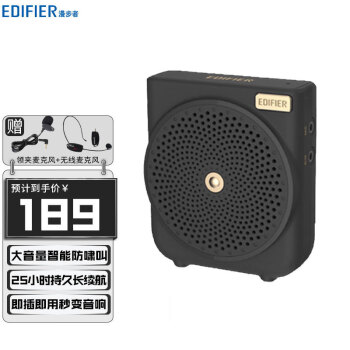 漫步者（EDIFIER） MF3小蜜蜂麦克风