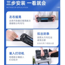 格之格硒鼓KY-CC388A