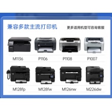 格之格硒鼓KY-CC388A