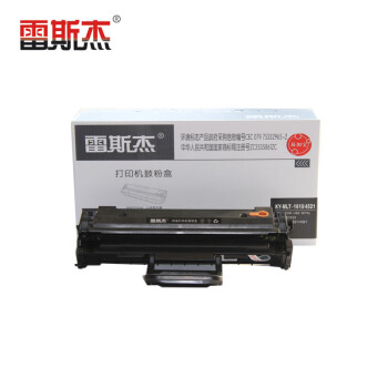 雷斯杰SCX4521D3易加粉硒鼓 ML-1610