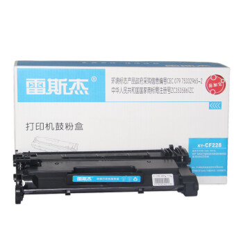 雷斯杰 KY-CF228硒鼓