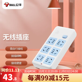 公牛（BULL） 插座新国标 GN-109K  无线