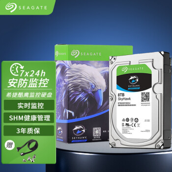 希捷（SEAGATE） 监控硬盘