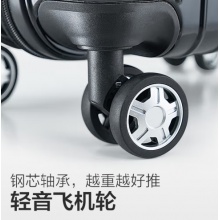 24寸加固大容量行李箱