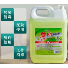 10千克84消毒液