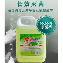 10千克84消毒液
