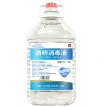 5升75%消杀酒精