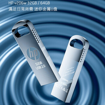 惠普(HP)32GB USB2.0 U盘 迷你电脑商务优盘