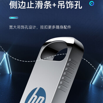 惠普(HP)32GB USB2.0 U盘 迷你电脑商务优盘