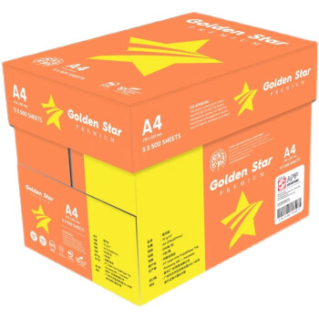 亚太森博 APP金星复印打印纸 70g-A4-8包
