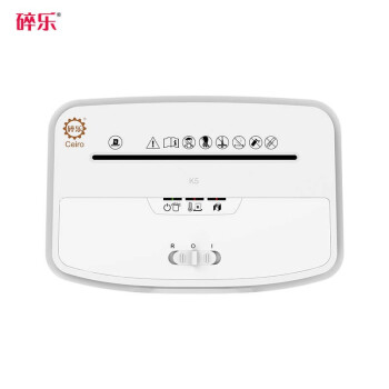 碎乐(Ceiro) K5高性能办公碎纸机(2mm*6mm)