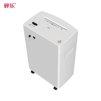 碎乐(Ceiro)C520碎纸机