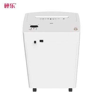 碎乐(Ceiro)C520碎纸机
