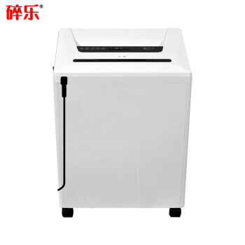 碎乐(Ceiro) C310i 碎纸机