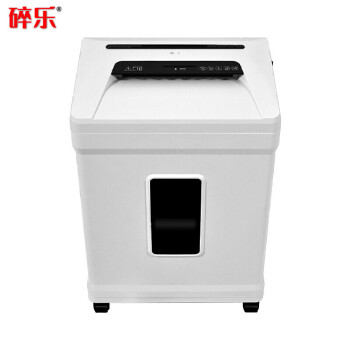 碎乐(Ceiro) C310i 碎纸机