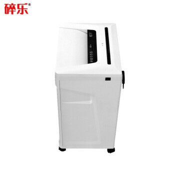 碎乐(Ceiro) C310i 碎纸机