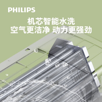 飞利浦(Philips)1.5匹新三级能效 变频冷暖 壁挂式空调 FAC35V3Aa1HR 白色
