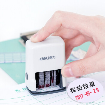 得力（deli）生产日期打码机日期印79951