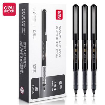 得力（deli）S656直液笔签字笔0.5mm黑色 单支