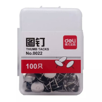 得力（deli）0022便携小盒银色图钉