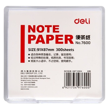 得力(Deli)7600便签纸/便条纸91x87mm