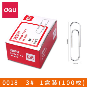 得力（deli） 回形针金属曲别针0018【100枚】1盒