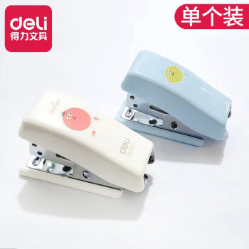 得力（deli）小巧迷你订书机0303