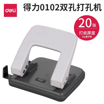 得力（deli）0102打孔器圆孔