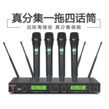 NUOXUN一拖四会议话筒