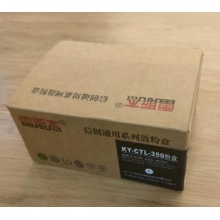 雷斯杰信创通用系列鼓粉盒KY-CTL-350黑色