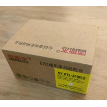 雷斯杰信创通用系列鼓粉盒KY-CTL-350黄色