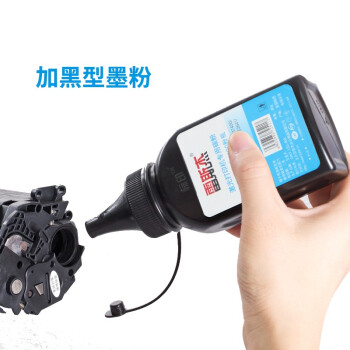 雷斯杰 KY-联想2400加黑型碳粉