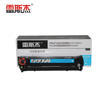雷斯杰CF211A硒鼓