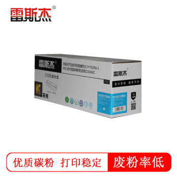 雷斯杰CF211A硒鼓