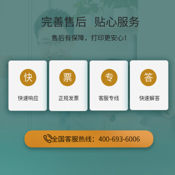 立思辰(LANXUM)原装耗材TN328-M【黑色粉盒】