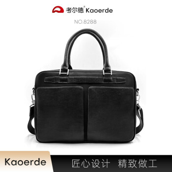 考尔德 公文包 黑色（8288）